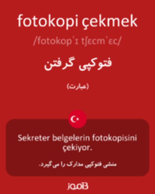  تصویر fotokopi çekmek - دیکشنری انگلیسی بیاموز