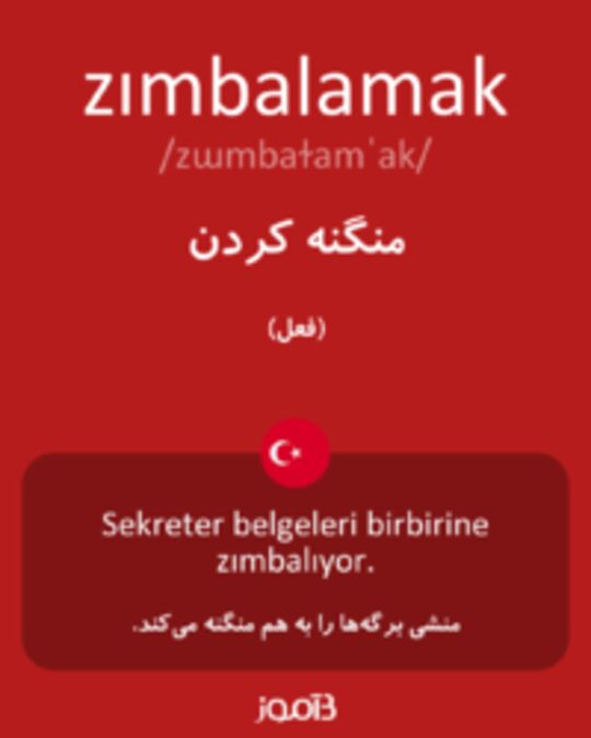  تصویر zımbalamak - دیکشنری انگلیسی بیاموز