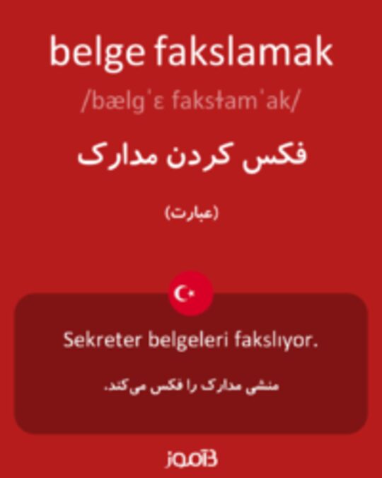  تصویر belge fakslamak - دیکشنری انگلیسی بیاموز