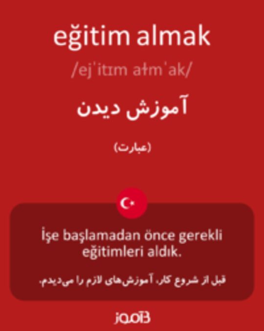  تصویر eğitim almak - دیکشنری انگلیسی بیاموز