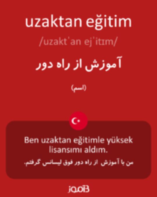  تصویر uzaktan eğitim - دیکشنری انگلیسی بیاموز