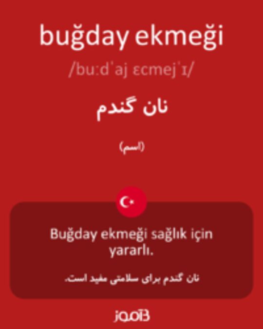  تصویر buğday ekmeği - دیکشنری انگلیسی بیاموز