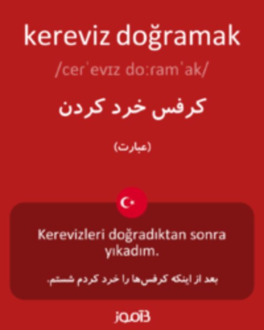  تصویر kereviz doğramak - دیکشنری انگلیسی بیاموز