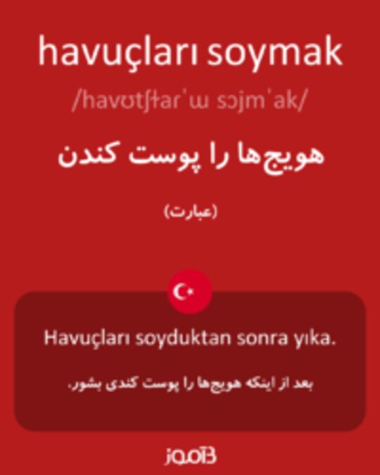  تصویر havuçları soymak - دیکشنری انگلیسی بیاموز