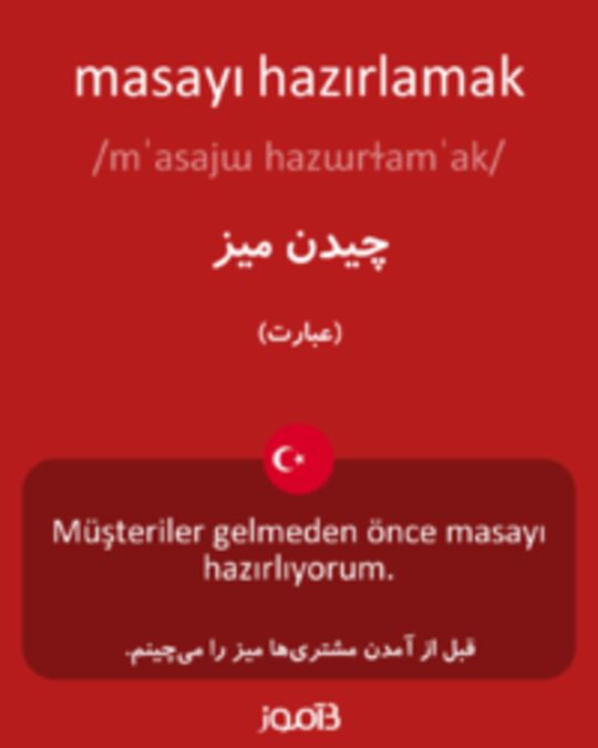  تصویر masayı hazırlamak - دیکشنری انگلیسی بیاموز