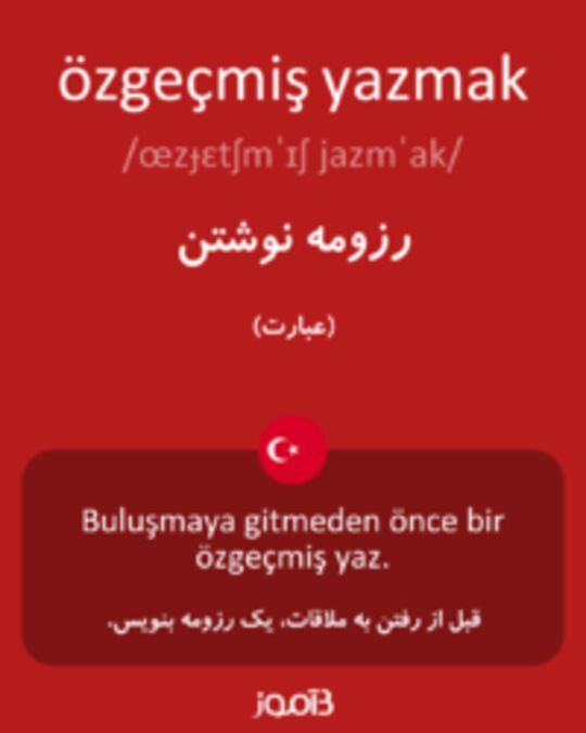  تصویر özgeçmiş yazmak - دیکشنری انگلیسی بیاموز