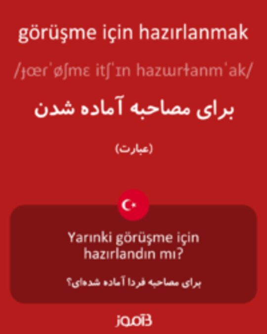  تصویر görüşme için hazırlanmak - دیکشنری انگلیسی بیاموز