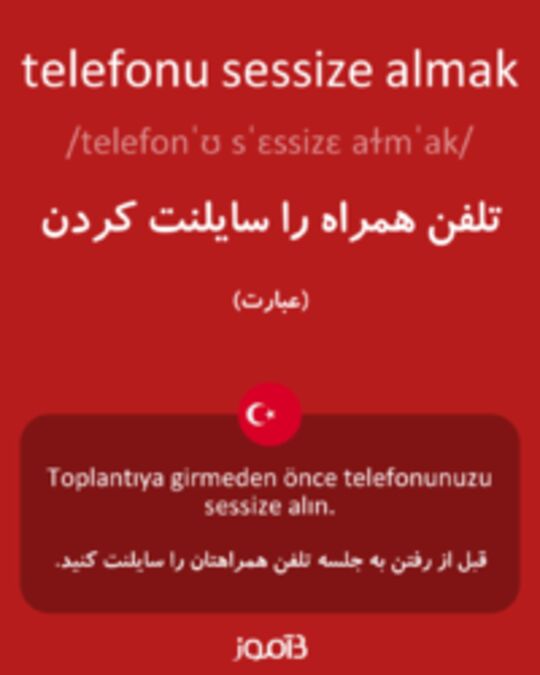  تصویر telefonu sessize almak - دیکشنری انگلیسی بیاموز