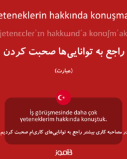  تصویر yeteneklerin hakkında konuşmak - دیکشنری انگلیسی بیاموز