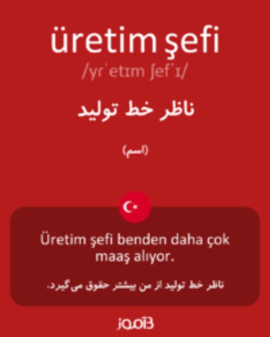  تصویر üretim şefi - دیکشنری انگلیسی بیاموز