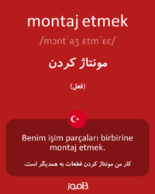  تصویر montaj etmek - دیکشنری انگلیسی بیاموز