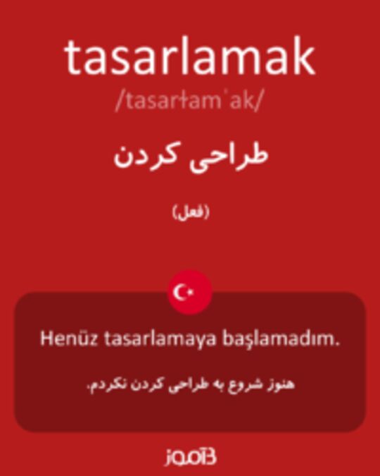  تصویر tasarlamak - دیکشنری انگلیسی بیاموز