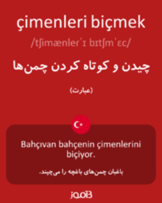  تصویر çimenleri biçmek - دیکشنری انگلیسی بیاموز