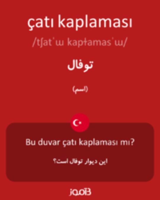  تصویر çatı kaplaması - دیکشنری انگلیسی بیاموز