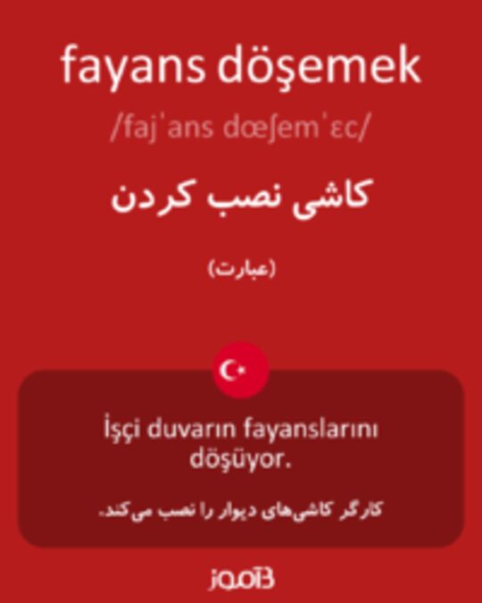  تصویر fayans döşemek - دیکشنری انگلیسی بیاموز