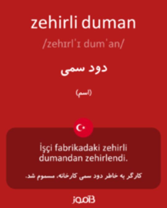  تصویر zehirli duman - دیکشنری انگلیسی بیاموز