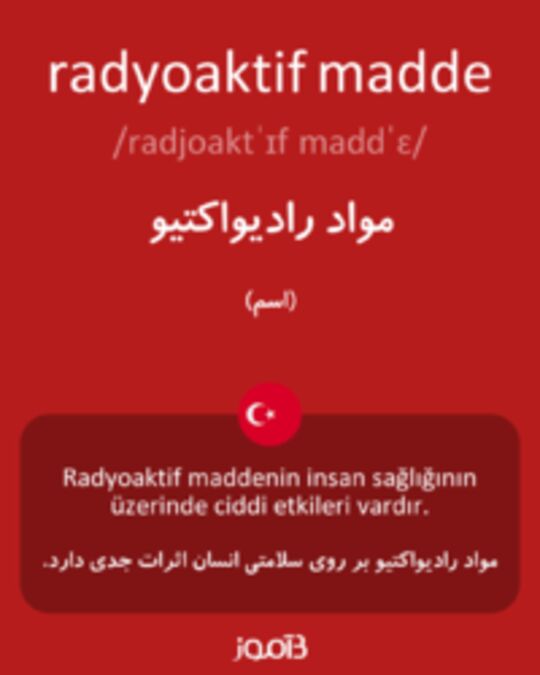  تصویر radyoaktif madde - دیکشنری انگلیسی بیاموز