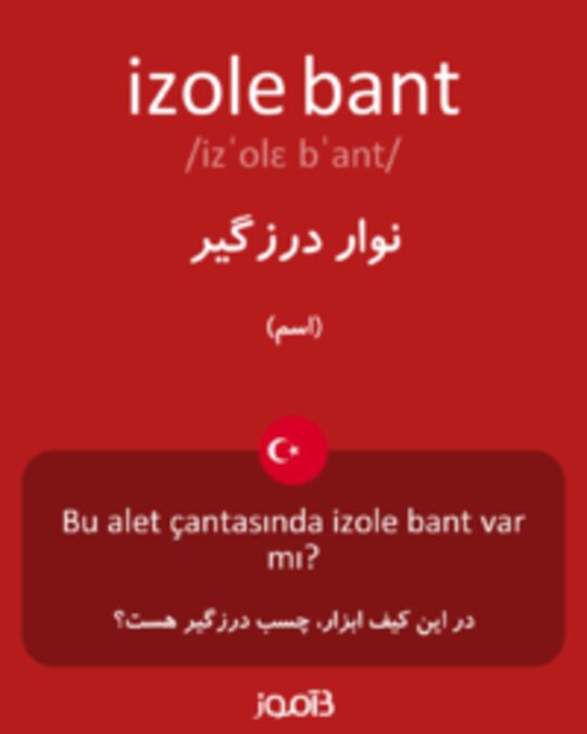  تصویر izole bant - دیکشنری انگلیسی بیاموز