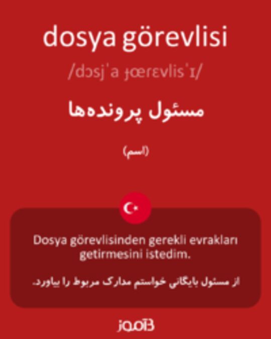  تصویر dosya görevlisi - دیکشنری انگلیسی بیاموز