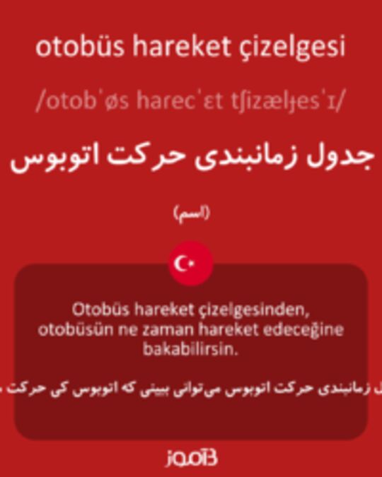  تصویر otobüs hareket çizelgesi - دیکشنری انگلیسی بیاموز