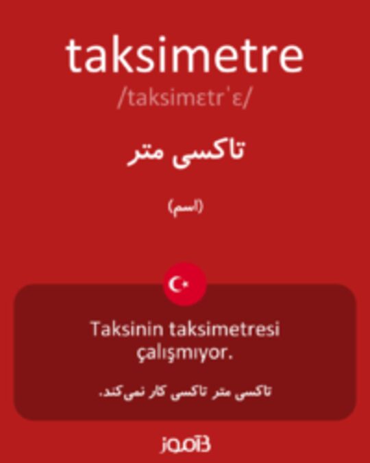  تصویر taksimetre - دیکشنری انگلیسی بیاموز