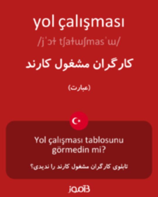  تصویر yol çalışması - دیکشنری انگلیسی بیاموز