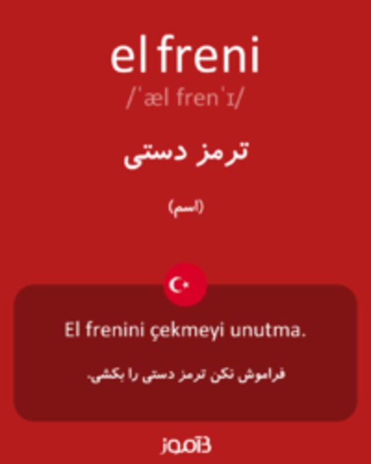  تصویر el freni - دیکشنری انگلیسی بیاموز