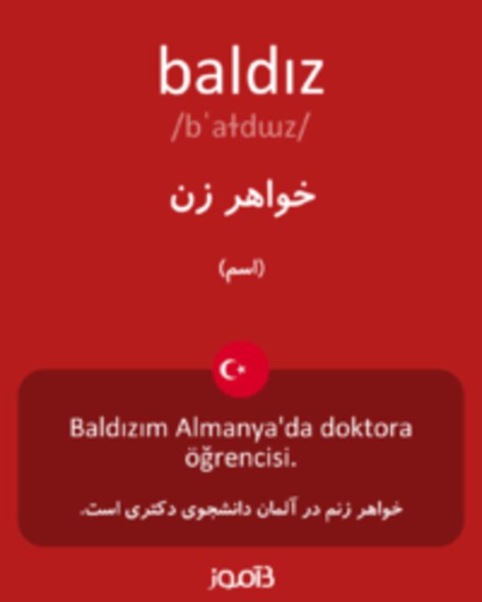  تصویر baldız - دیکشنری انگلیسی بیاموز