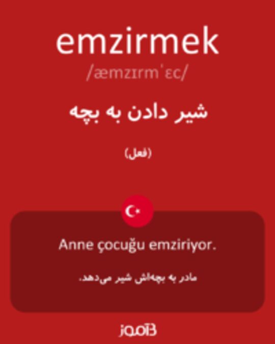  تصویر emzirmek - دیکشنری انگلیسی بیاموز