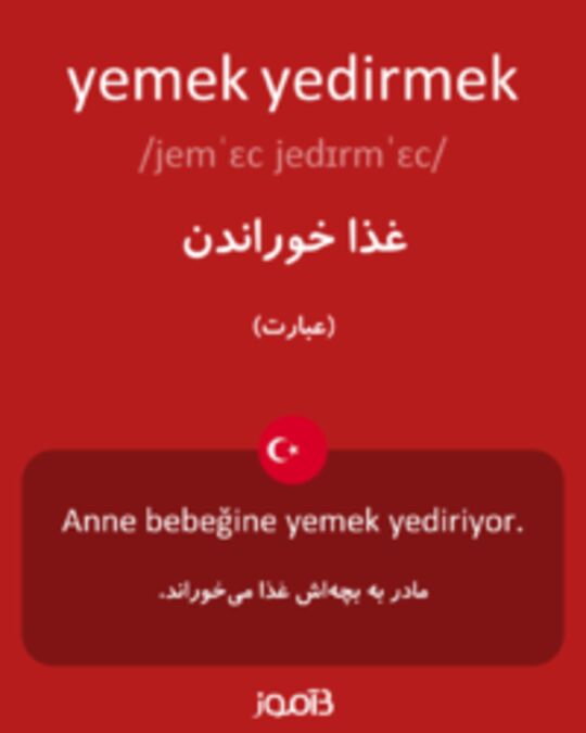  تصویر yemek yedirmek - دیکشنری انگلیسی بیاموز