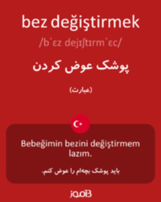  تصویر bez değiştirmek - دیکشنری انگلیسی بیاموز