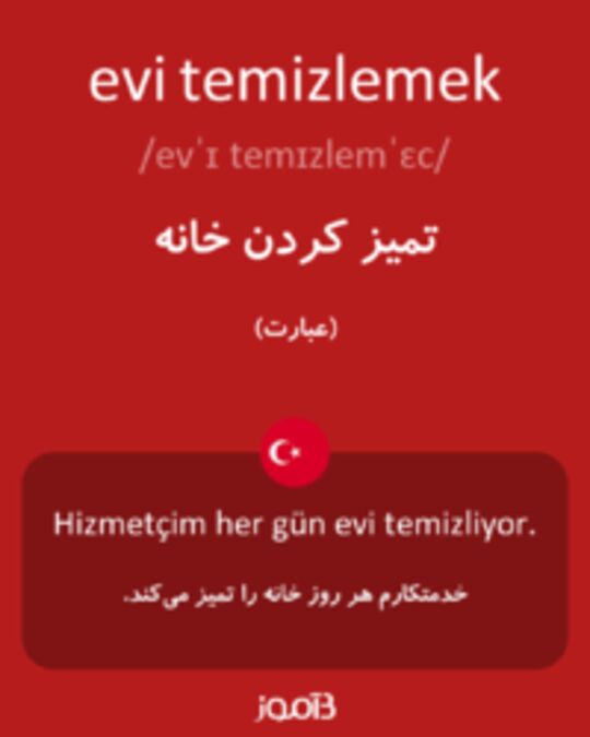  تصویر evi temizlemek - دیکشنری انگلیسی بیاموز