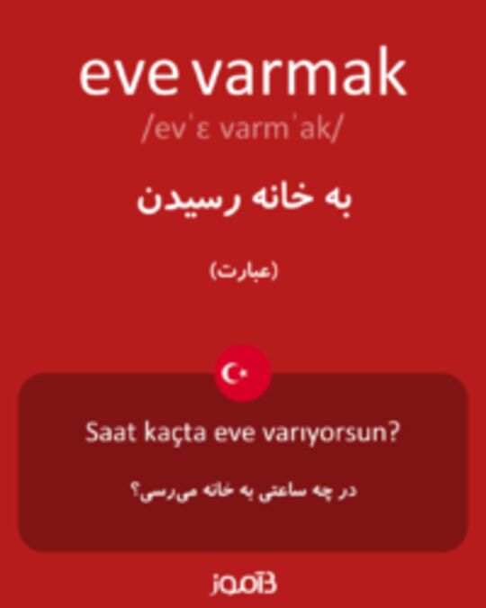  تصویر eve varmak - دیکشنری انگلیسی بیاموز