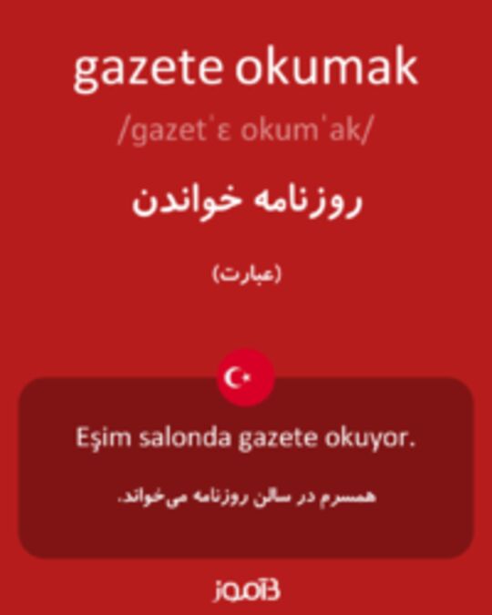  تصویر gazete okumak - دیکشنری انگلیسی بیاموز