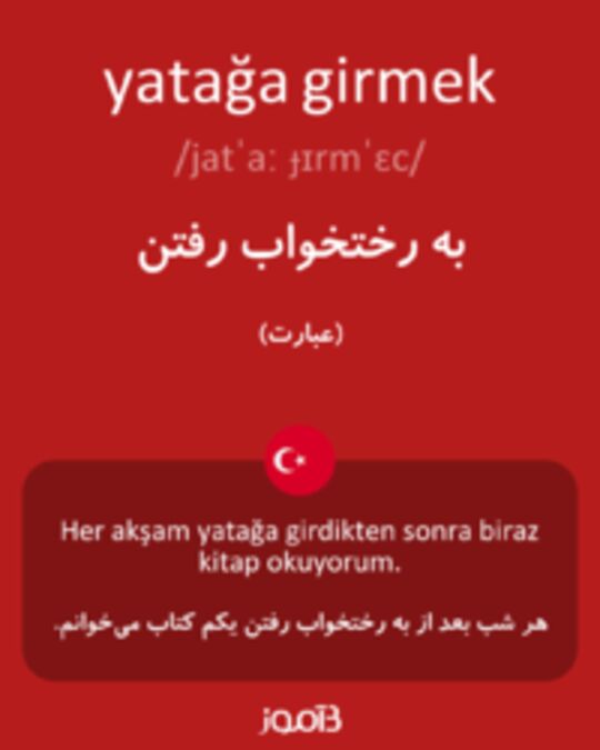  تصویر yatağa girmek - دیکشنری انگلیسی بیاموز