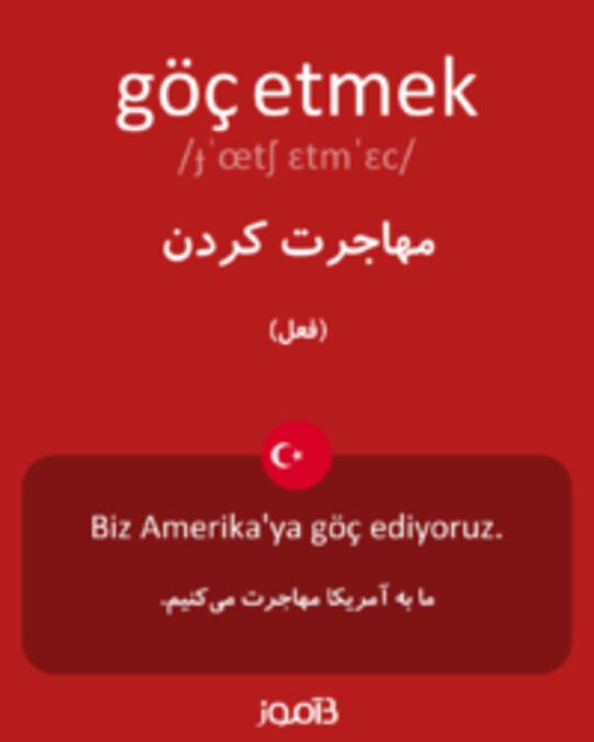  تصویر göç etmek - دیکشنری انگلیسی بیاموز