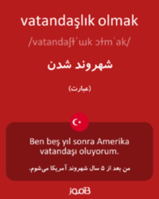  تصویر vatandaşlık olmak - دیکشنری انگلیسی بیاموز