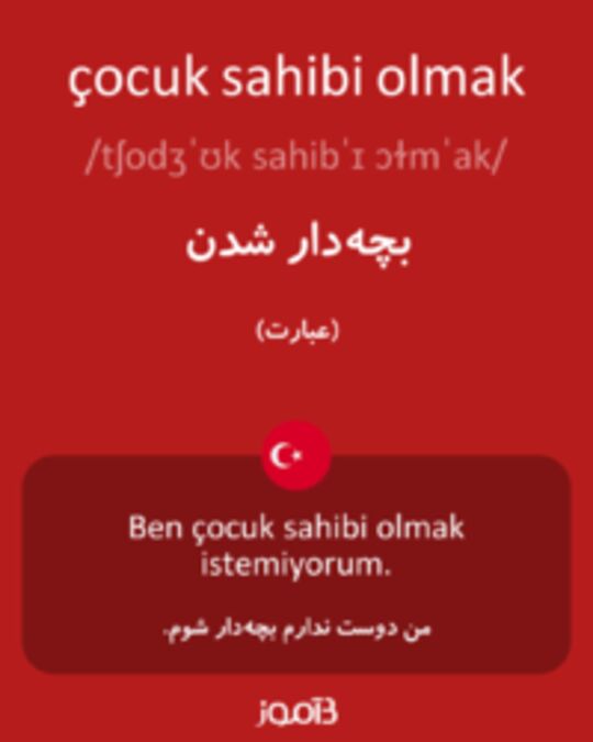  تصویر çocuk sahibi olmak - دیکشنری انگلیسی بیاموز