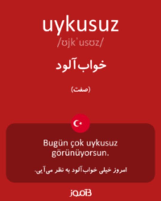  تصویر uykusuz - دیکشنری انگلیسی بیاموز