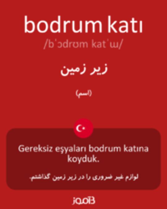  تصویر bodrum katı - دیکشنری انگلیسی بیاموز