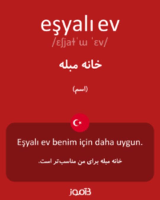  تصویر eşyalı ev - دیکشنری انگلیسی بیاموز