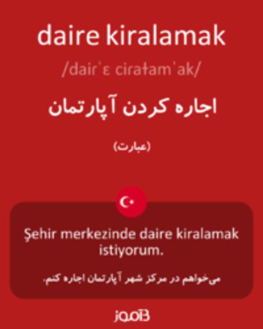  تصویر daire kiralamak - دیکشنری انگلیسی بیاموز