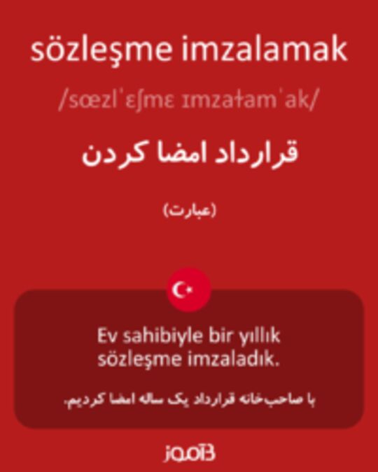  تصویر sözleşme imzalamak - دیکشنری انگلیسی بیاموز