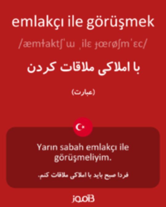  تصویر emlakçı ile görüşmek - دیکشنری انگلیسی بیاموز