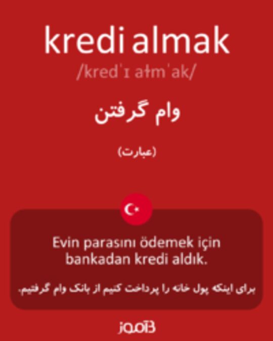  تصویر kredi almak - دیکشنری انگلیسی بیاموز