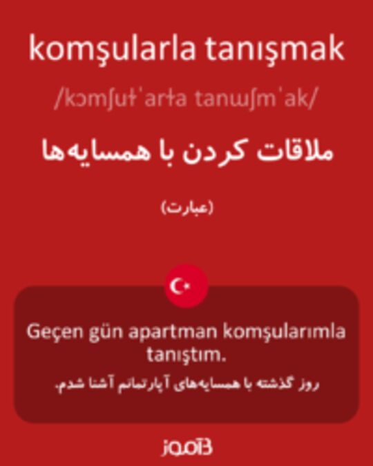  تصویر komşularla tanışmak - دیکشنری انگلیسی بیاموز