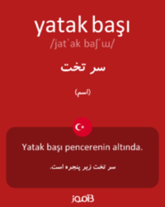  تصویر yatak başı - دیکشنری انگلیسی بیاموز