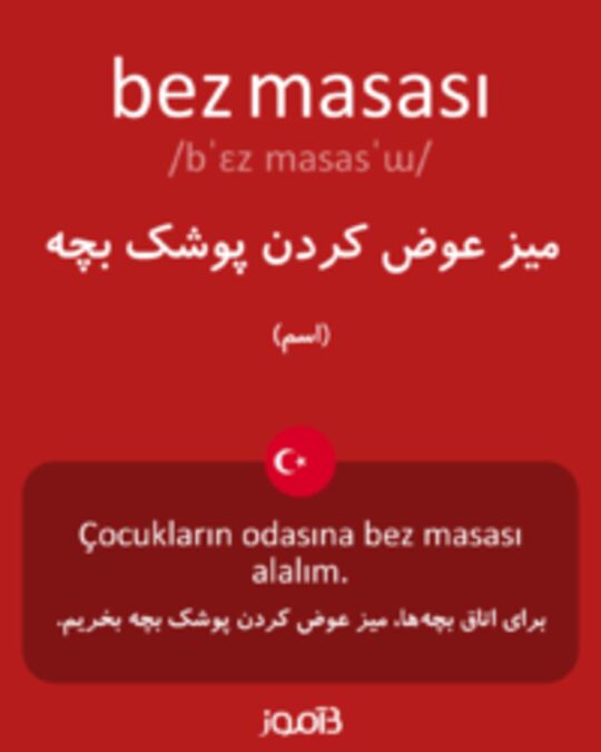  تصویر bez masası - دیکشنری انگلیسی بیاموز