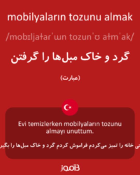  تصویر mobilyaların tozunu almak - دیکشنری انگلیسی بیاموز