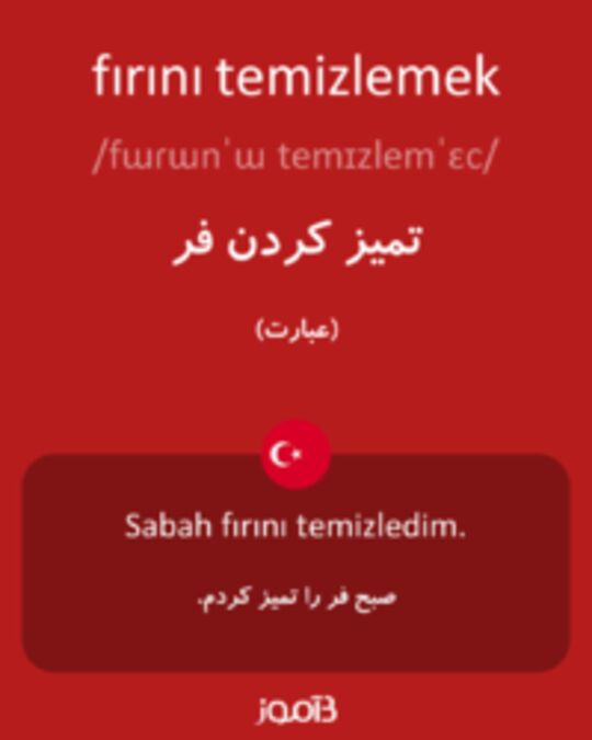  تصویر fırını temizlemek - دیکشنری انگلیسی بیاموز